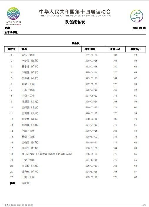 天天操天天操天天色天天要