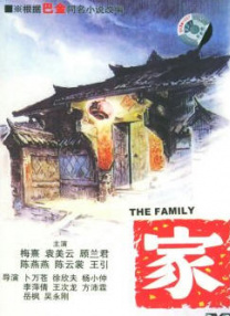 成人免费视频在
